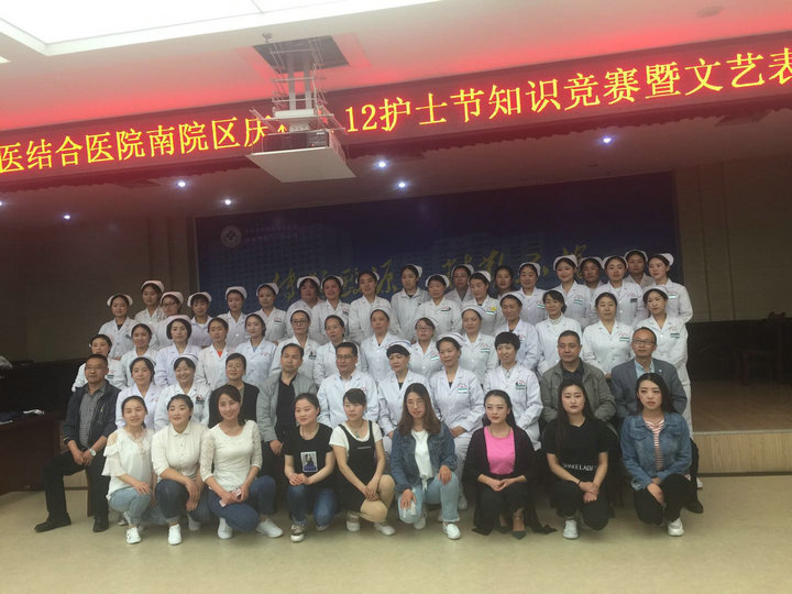 天水市中西医结合医院南院区召开庆祝“5.12”护理知识竞赛活动