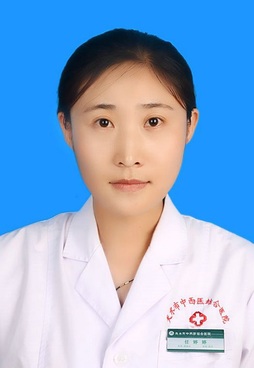 任婷婷