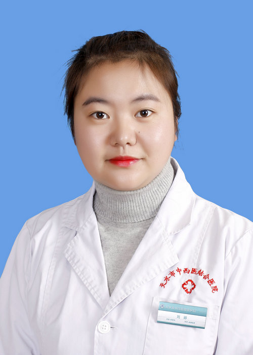 刘婷