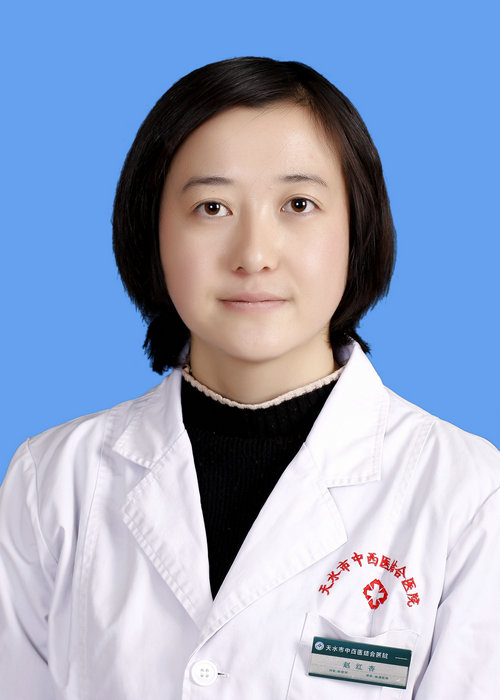 赵红杏