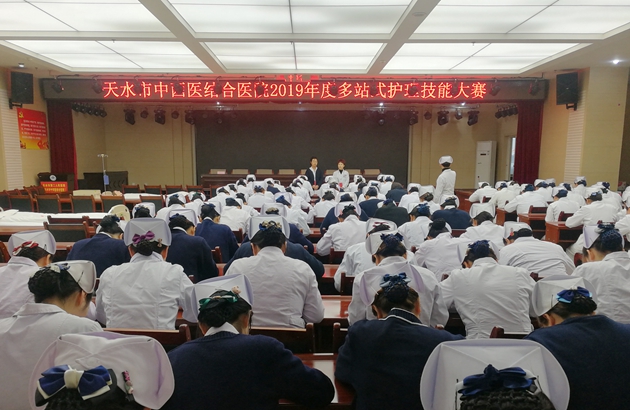 我院举办多站式护理技能大赛