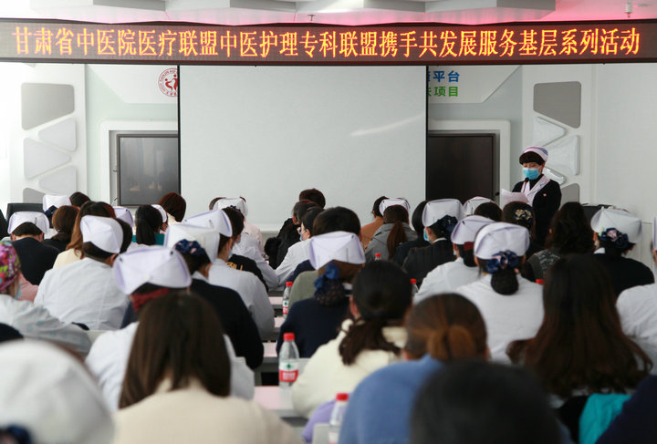 甘肃省中医院医疗联盟中医护理专科联盟携手共发展服务基层系列活动在市二院举行