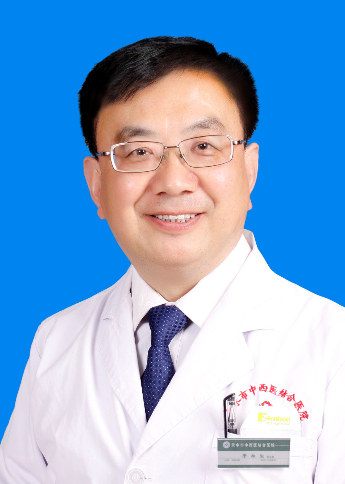 李林生