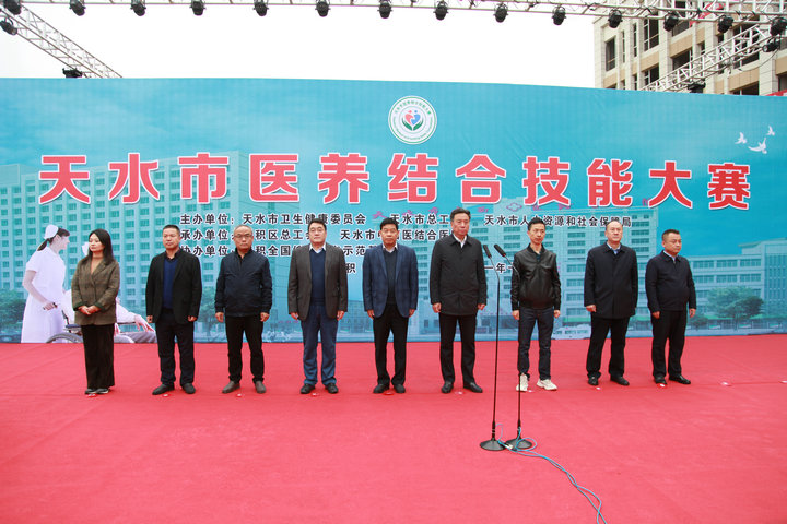 市二院在全市医养结合技能大赛中夺冠