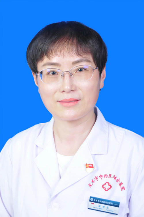 逯珍花