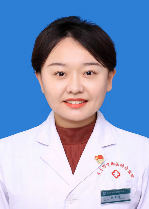 张虹婷