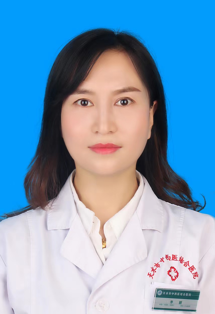李丽