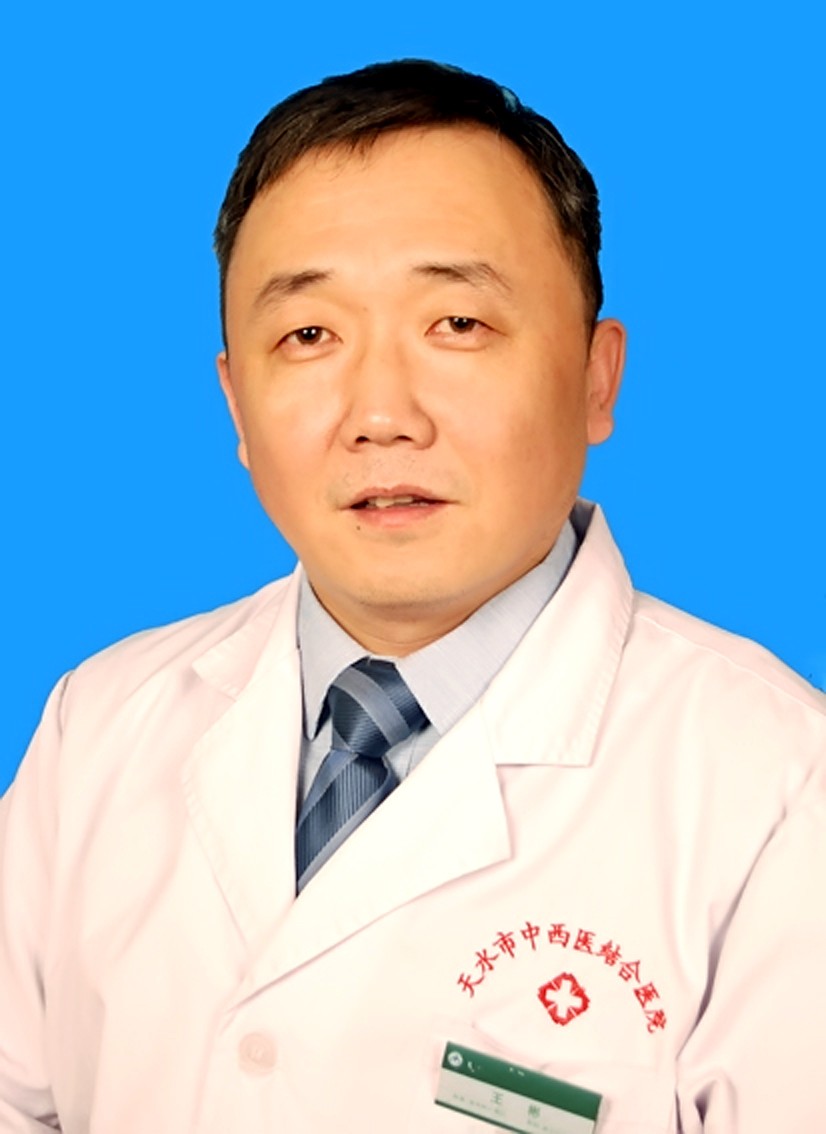 王彬