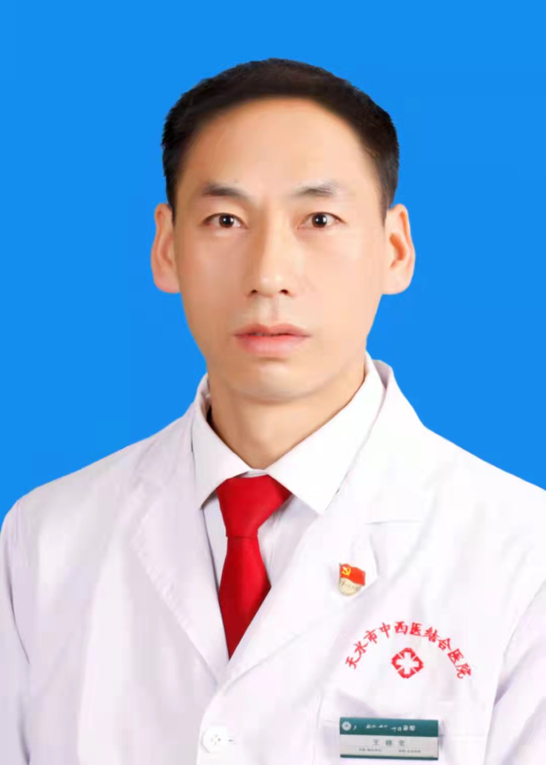 王晓宏
