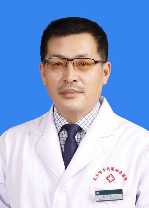 高小平