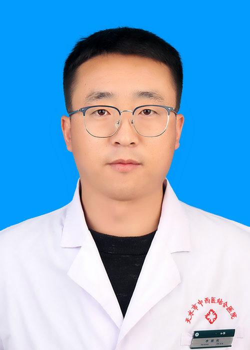 李硕权
