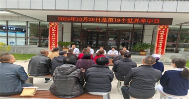 麦积区中医医院举办“体医融合，战胜卒中”主题活动