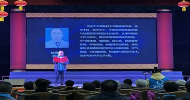 天水市二院开展2024太阳集团tyc5997联合国糖尿病日健康公益宣传活动暨蓝光行动