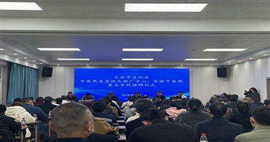 麦积区中医药适宜技术推广中心及重点专科 授牌仪式在麦积区中医医院举行