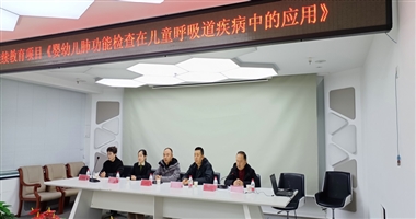 天水市二院儿科举办市级继教项目培训班 