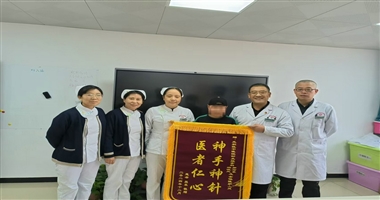 缓解癫痫有妙招，针灸急救有奇效 ——记麦积区中医医院（市二院南院区）针灸推拿科