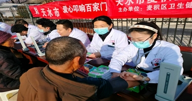麦积区中医医院开展爱心义诊进乡村活动