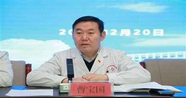 统一思想鼓干劲  全力以赴迎评审 ——天水市中西医结合医院召开三甲医院评审工作启动会