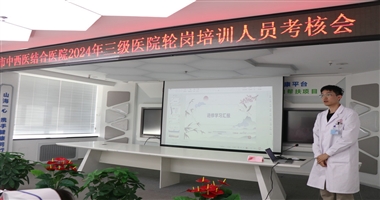 三级医院轮岗培训人员考核工作在天水市二院举行