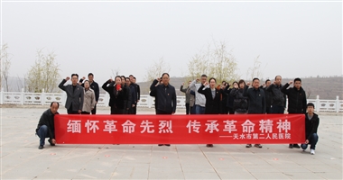 天水市二院组织开展清明节前祭扫英烈活动